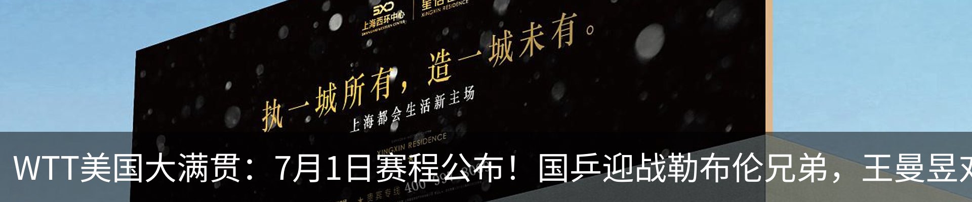 资讯中心